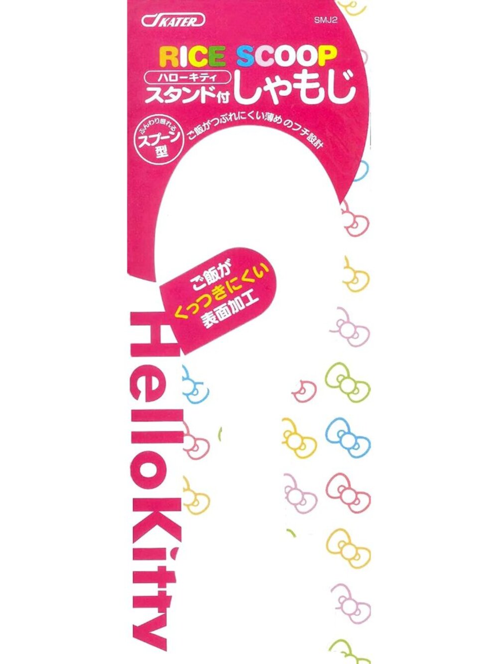 Hello Kitty Sanrio Rice Spoon Case with Stand - Picture 5 of 6